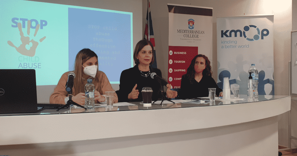κακοποίηση παιδιών
