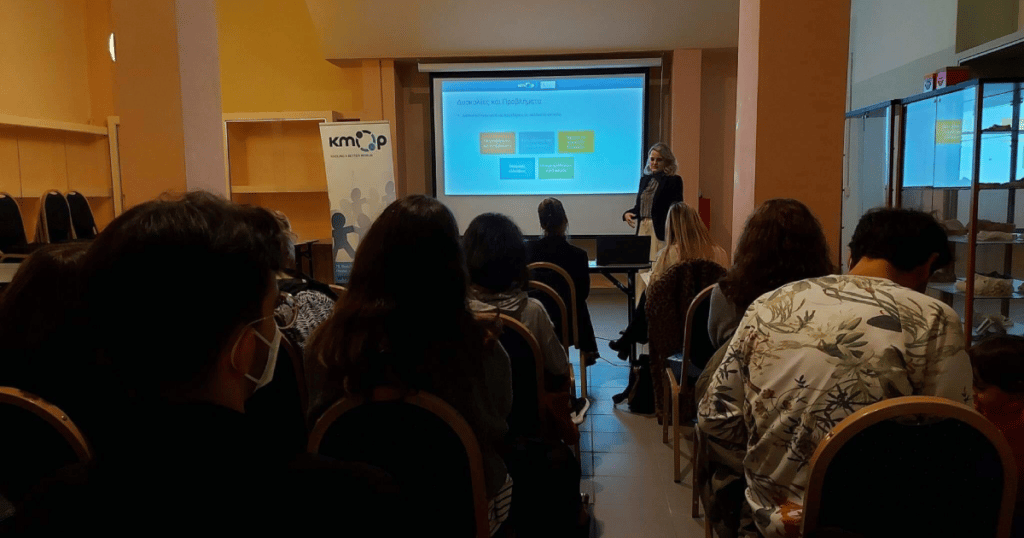 Εκδήλωση για την ένταξη μεταναστών στην ελληνική κοινωνία