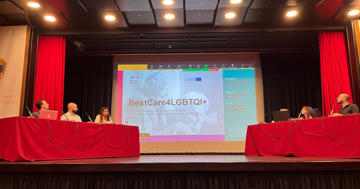 Athens Pride 2023: Seminar on GBV against LGBTQI+ highlights issues and solutions