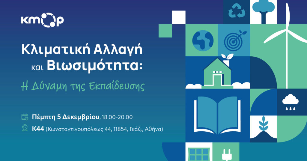 Climate change event