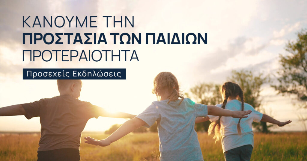 Child Protection_Banner