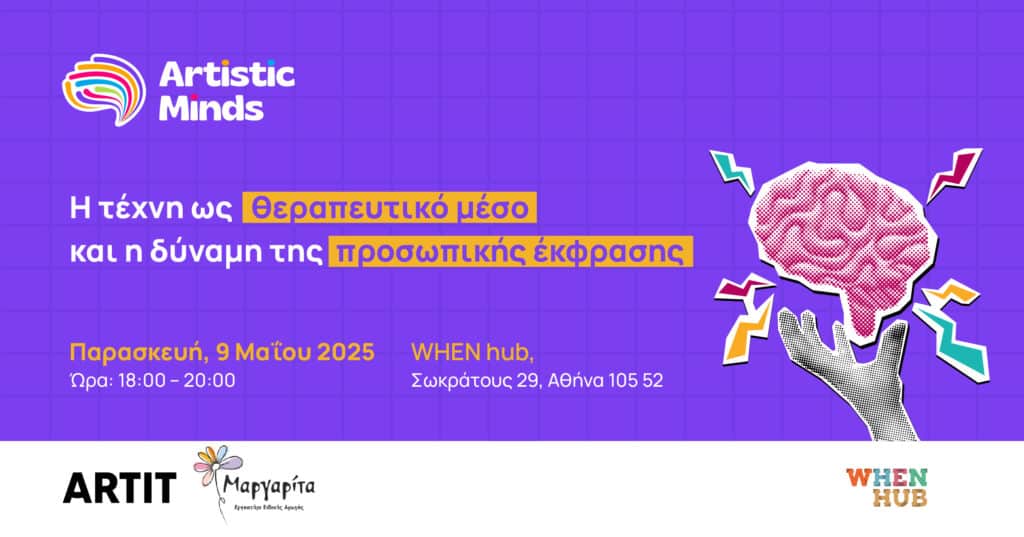 banner_event