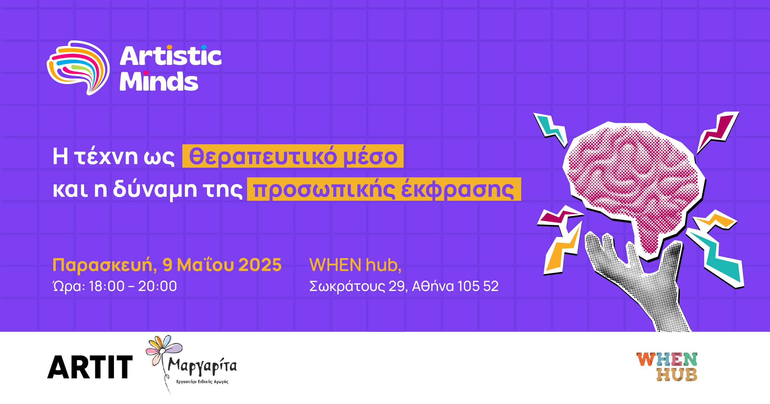 banner_event