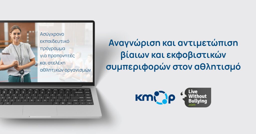 Live Without Bullying_online course