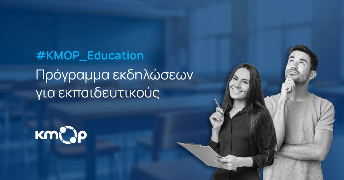 KMOP_Education