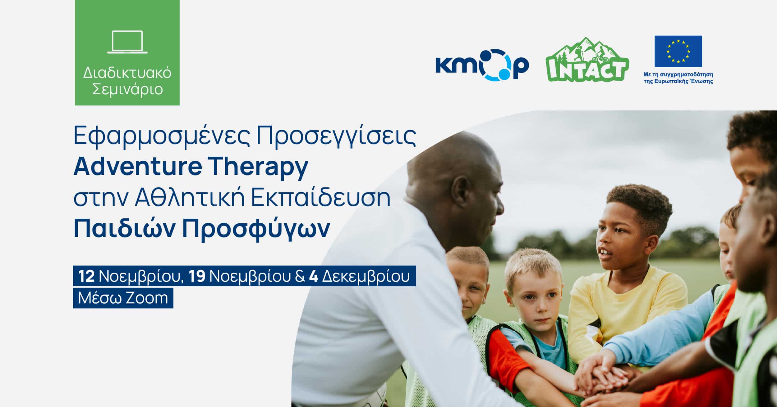 Adventure Therapy_Training