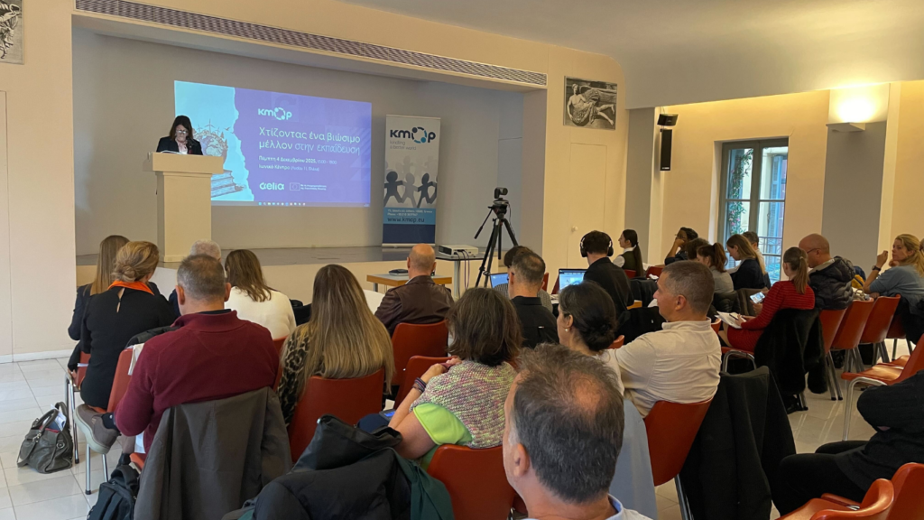 Conference_Education