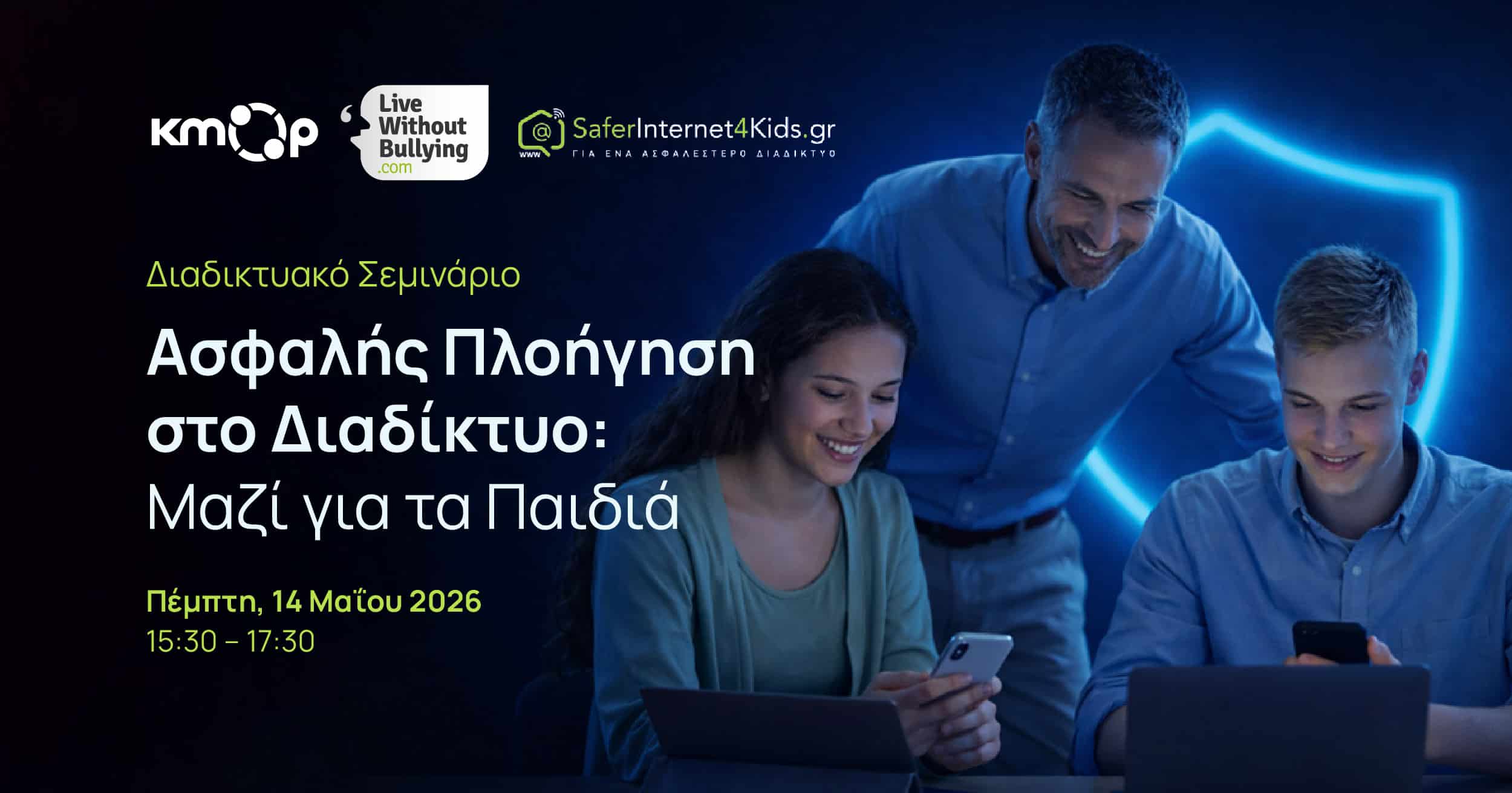 Children's Digital Safety_Seminar