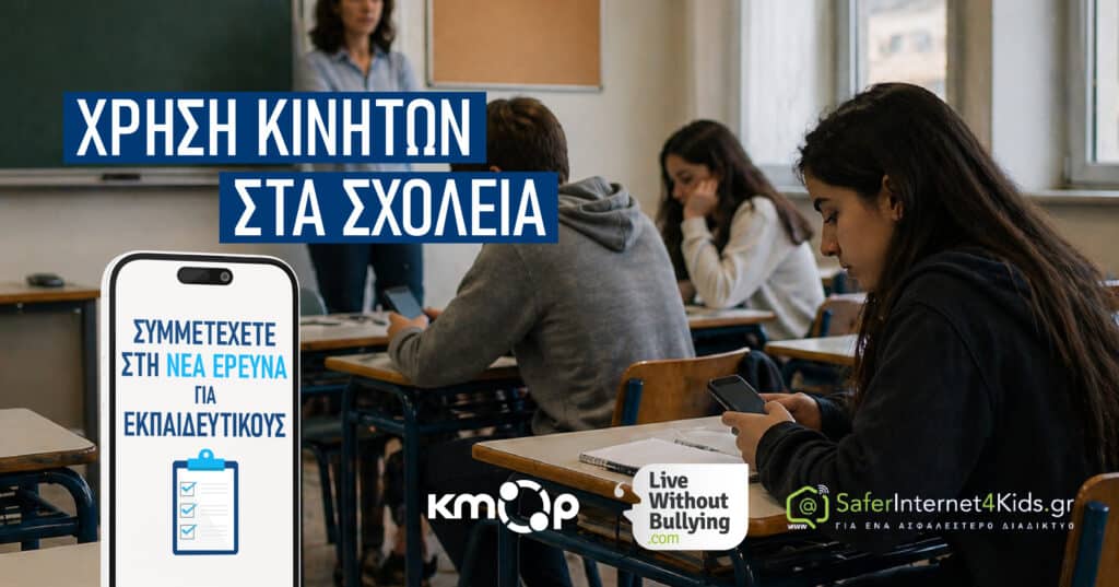 Survey_Banner_