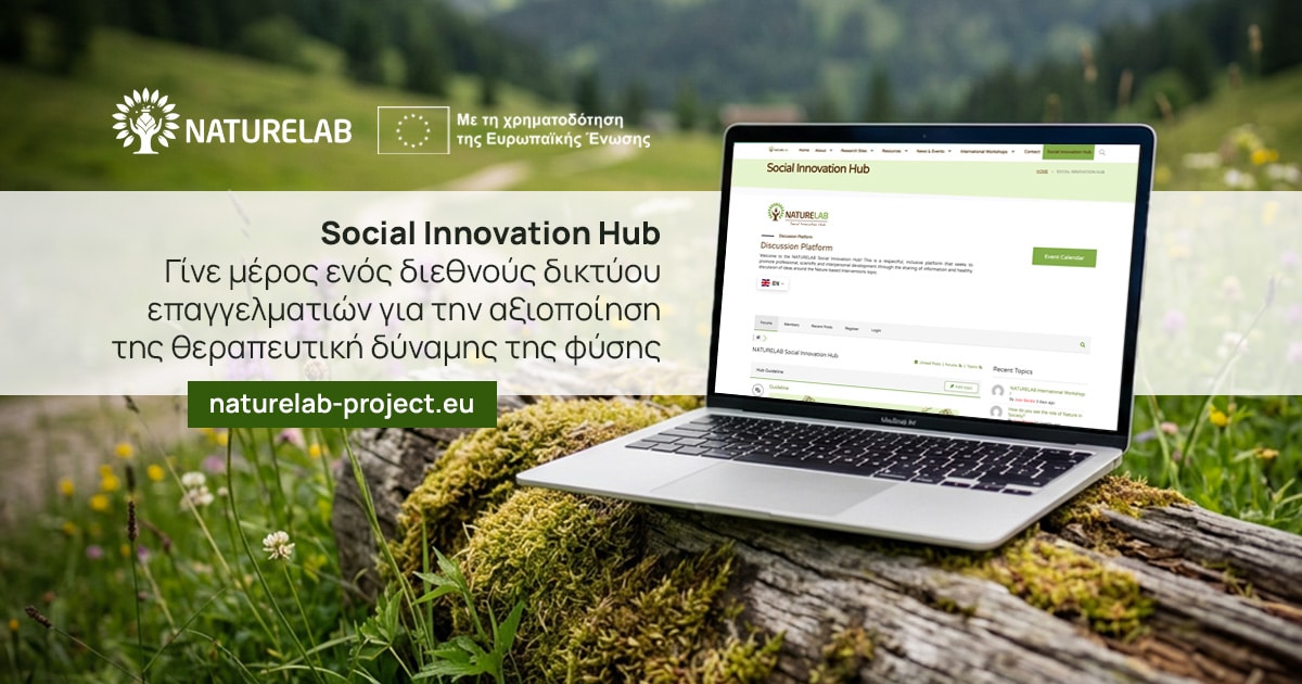 Social Innovation Hub_NatureLab