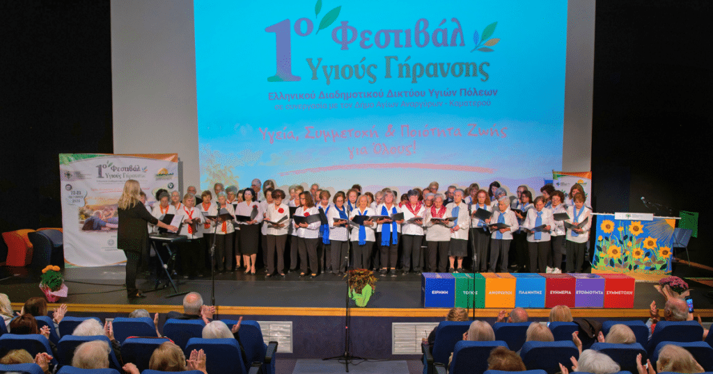 Festival_overview