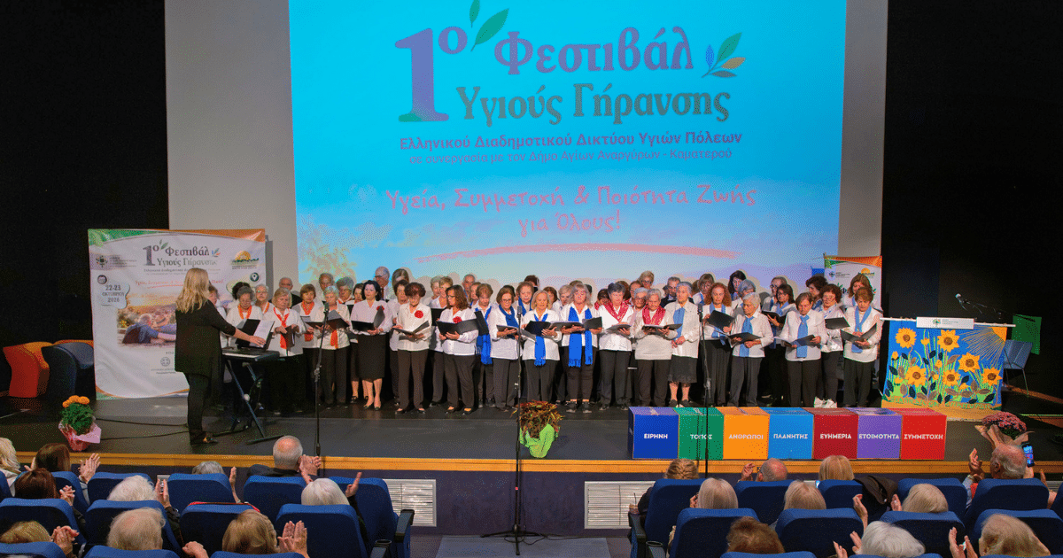 Festival_overview